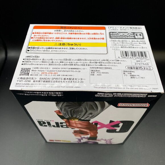 Dragon Ball Z Gxmateria The Majin Buu Figure Ver B Banpresto Bandai Spirits - Picture 6 of 11